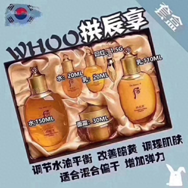韩惠国际祛斑精华霜,韩国祛斑产品排行榜10强都有什么，种草，韩国whoo后 系列